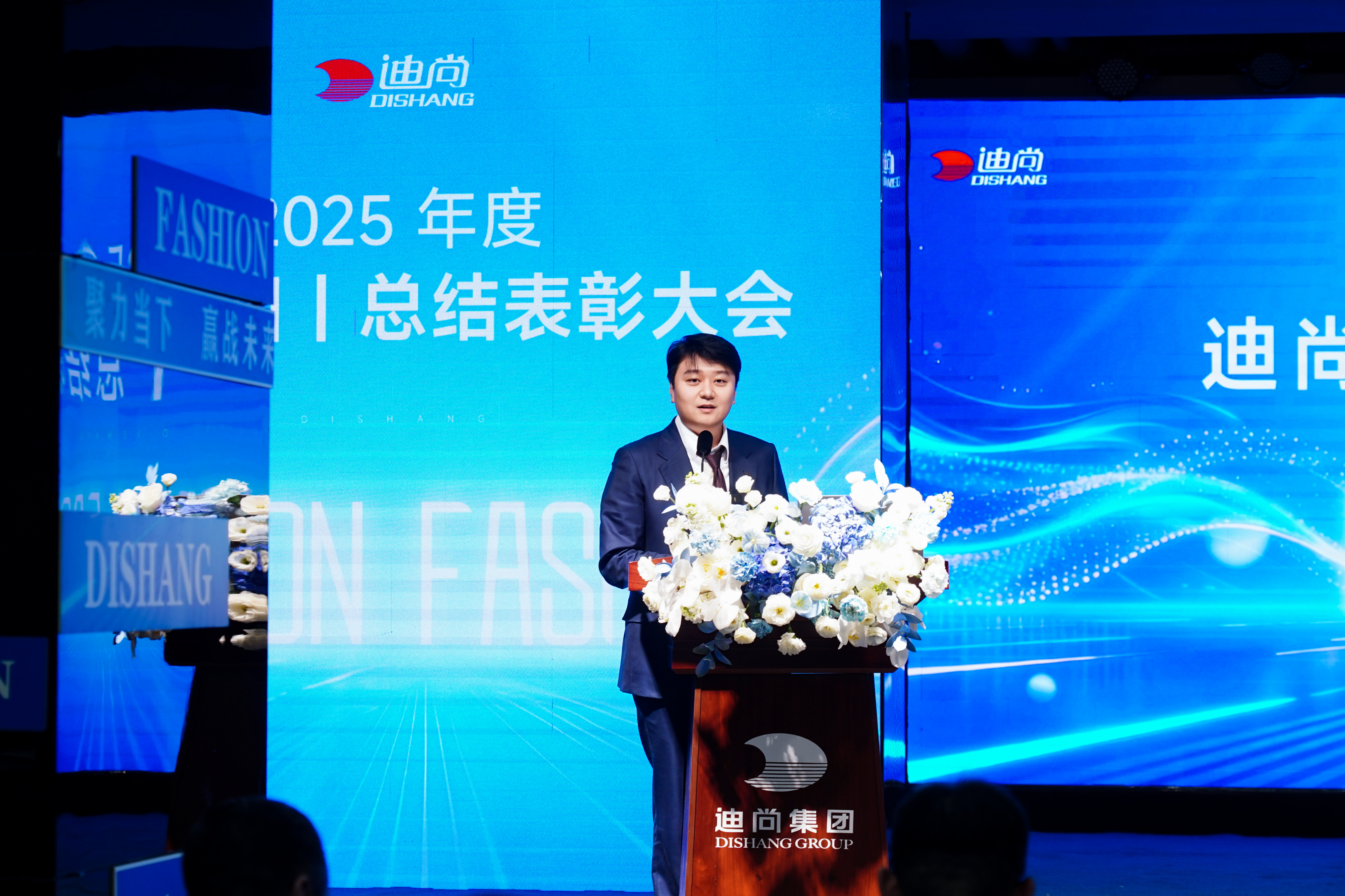 洞察行業(yè)需求，以創(chuàng)新實現(xiàn)突破，這也是迪尚的fashion